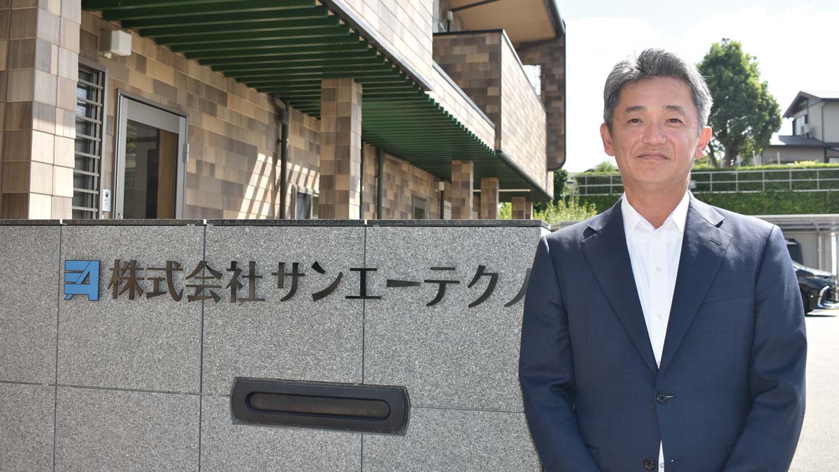 秋永正信 氏