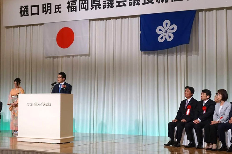 議長就任祝賀会であいさつを述べる樋口明県議