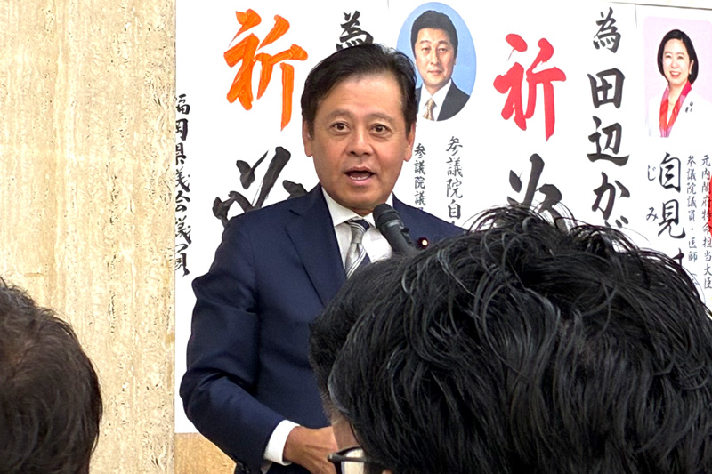 激励の挨拶を述べる宮内秀樹衆議院議員