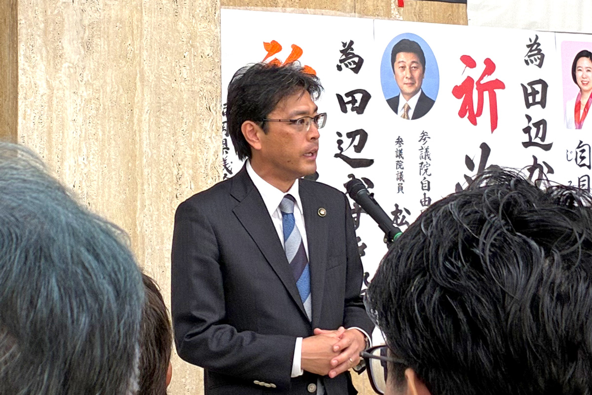 決意表明を述べる田辺一城氏