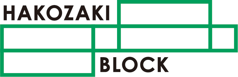 HAKOZAKI BLOCK ロゴ