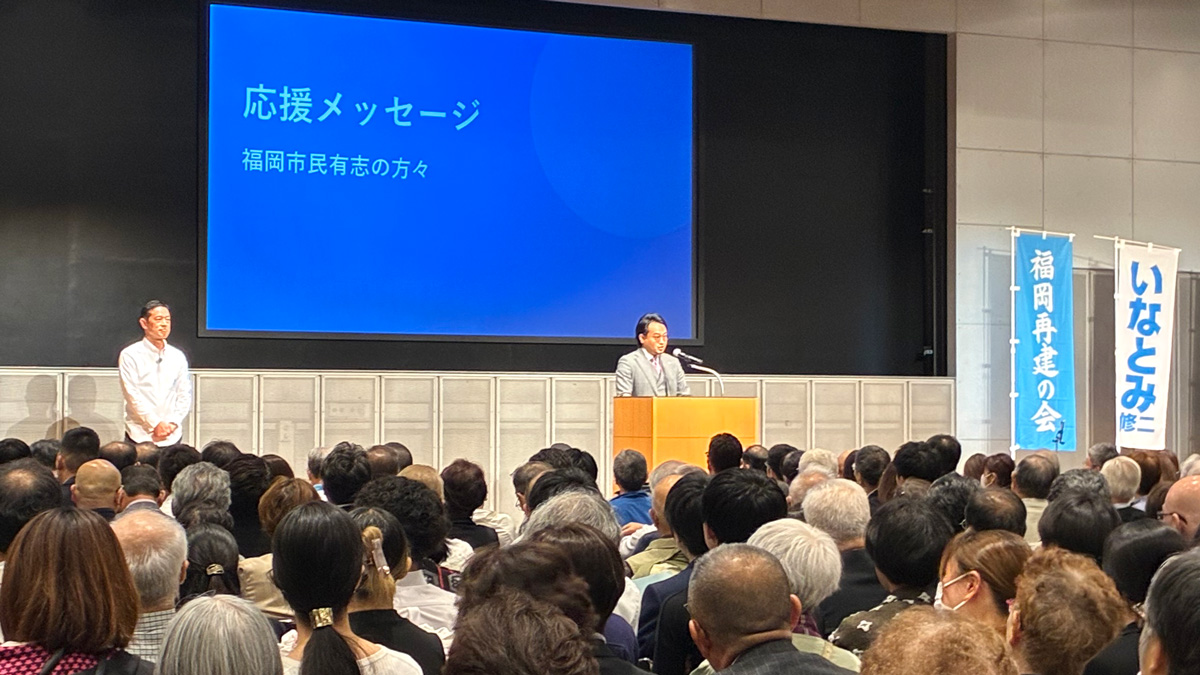 稲富氏へ激励を述べる若手経営者