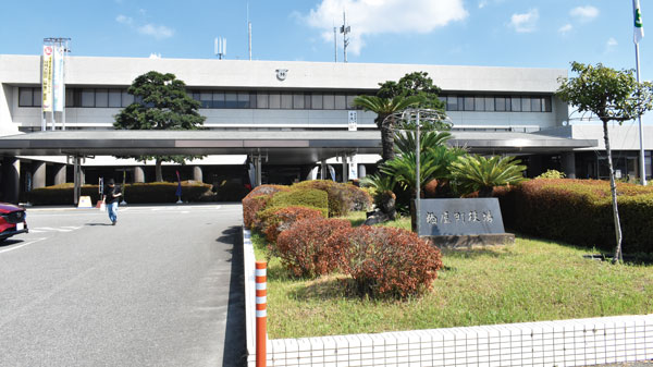 粕屋町役場