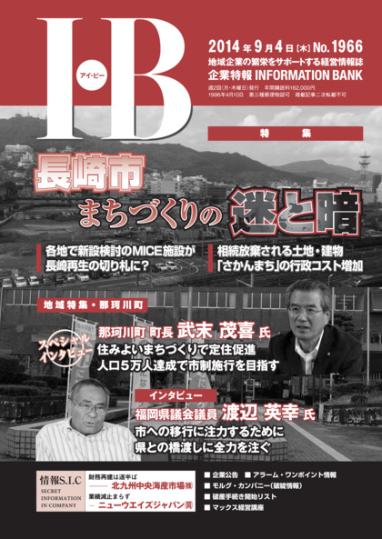 1966号