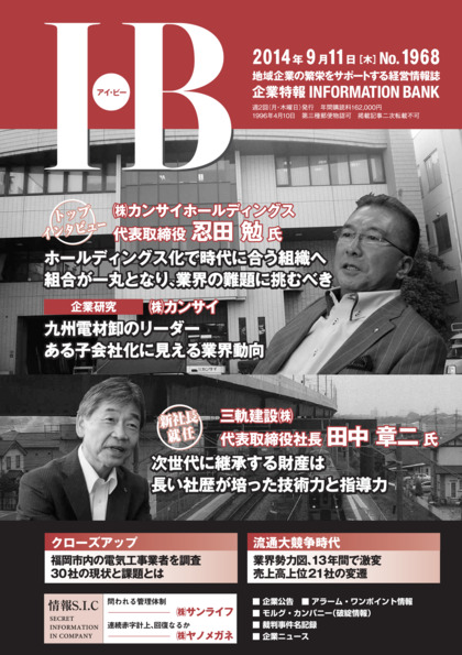 1968号