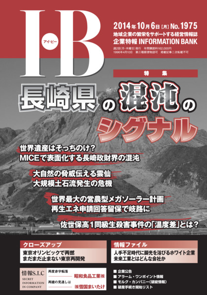1975号
