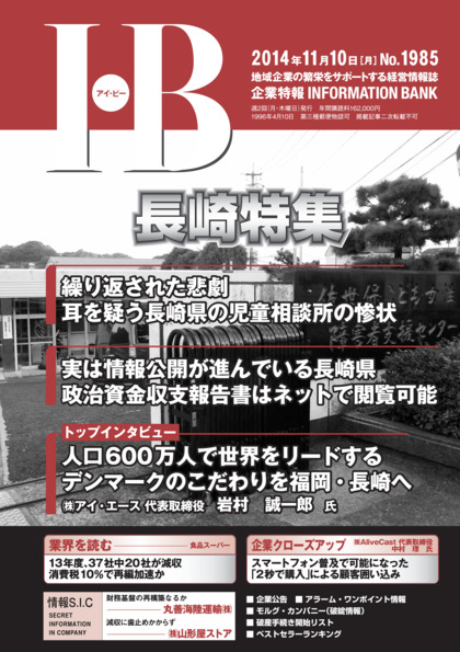 1985号