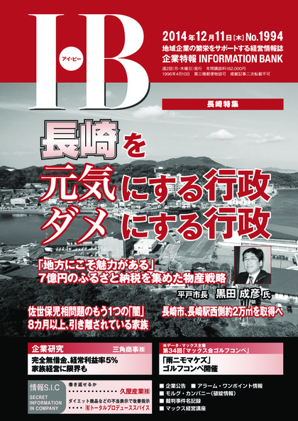 1994号