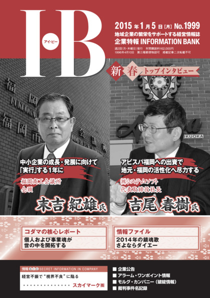 1999号