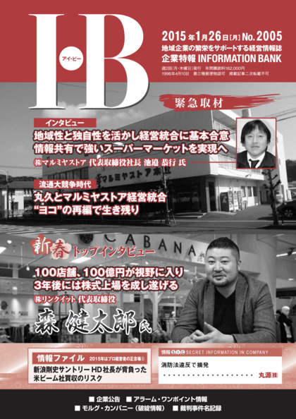 2005号