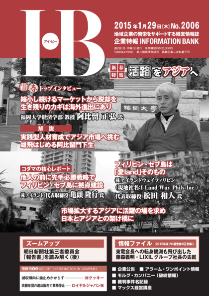 2006号
