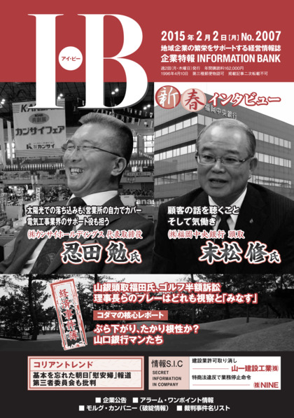 2007号