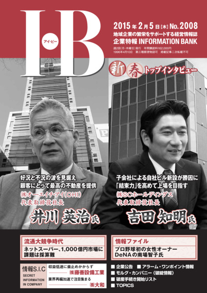 2008号