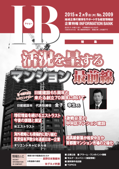 2009号