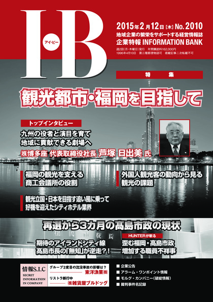 2010号