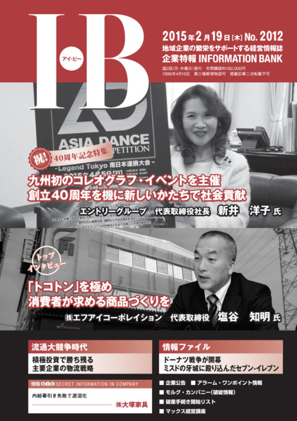 2012号