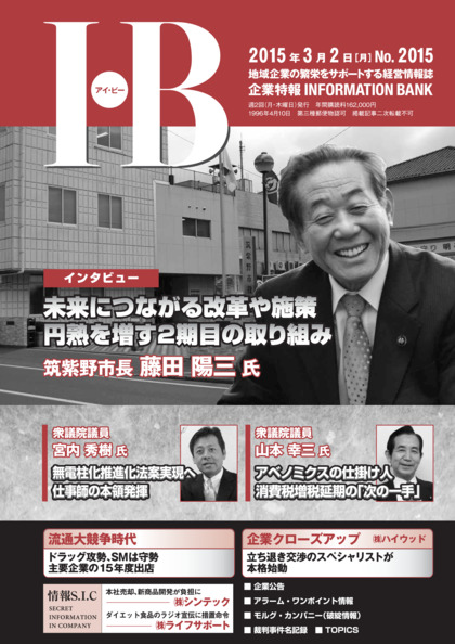 2015号