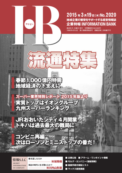 2020号