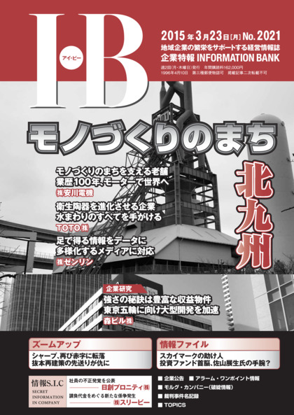 2021号