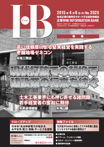 2025号