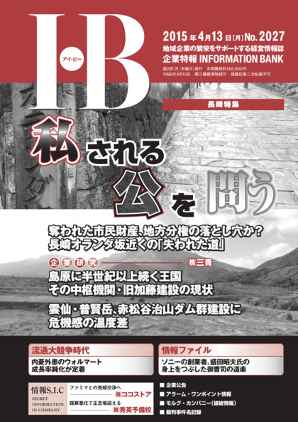 2027号