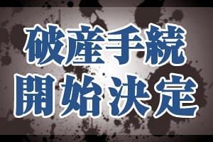 となりに弁護士 声優研究 On Twitter チョコレート缶事件 最判平成24年2月13日 の判例規範を活かした上告趣意書の書き方は 保護責任者遺棄致死被告事件で破棄自判無罪判決 最判平成30年3月19日 を獲得した 大橋君平弁護士の上告趣意書が参考になる 刑集72巻1号17