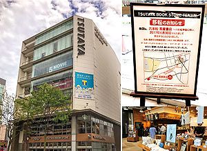 福岡では13店舗目 ドンキ天神店11月24日オープン 公式 データ マックス Netib News 福岡では13店舗目 ドンキ天神店11月24日オープン 公式 データ マックス Netib News
