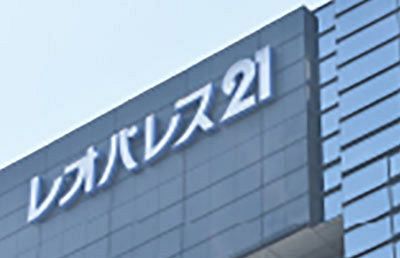 撤退戦の様相を呈すレオパレスの懐事情 後 公式 データ マックス Netib News