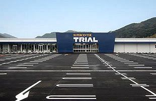 トライアル今期出店店に 3月東水巻店オープン 公式 データ マックス Netib News トライアル今期出店店に 3月東水巻店オープン 公式 データ マックス Netib News