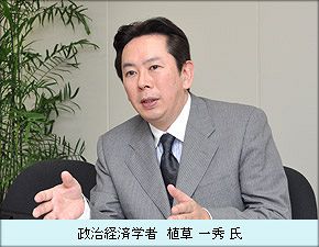 岡田民主党では日本政治変革は実現しようがない