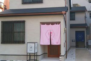 【トップインタビュー 】福岡で町家風一棟貸し宿泊施設「彩ホテル」開業