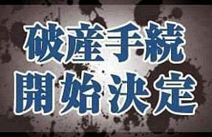 （有）トミタ（東京）／ガラス工事