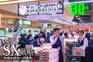 「進化」と「深化」をテーマに掲げ、お客さまに感動を与え続けるお店づくりを