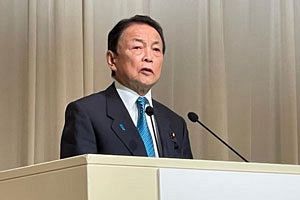 自民麻生氏・若手議員らを集め派閥横断で会合