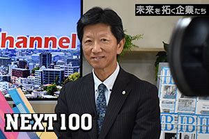 『人生の継ぎ栄える者になる』次世代へ紡ぐ松原氏の経営哲学｜シーエススチール