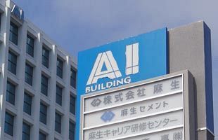 伝統の「対応力」で中核事業に～飯塚病院