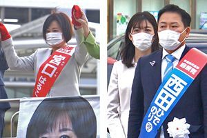 【STOP！文春砲】参院広島選挙区再選挙でネガティブ・キャンペーン？