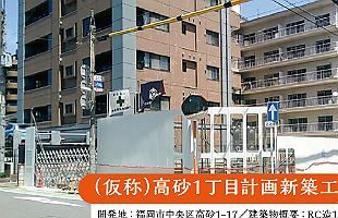 九州進出から2年　福岡で存在感を高める「デュオ」マンション