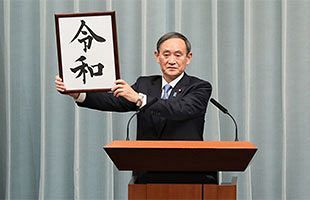 ダブル大臣辞任は「菅官房長官と岸田政調会長の代理戦争」第二弾か――漂い始めた政権末期（レームダック）感（前）