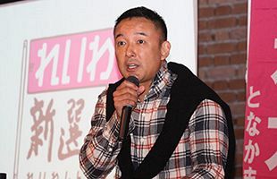 山本太郎氏が都知事選擁立を「一切聞いてない」、長妻発言に敬意と警戒