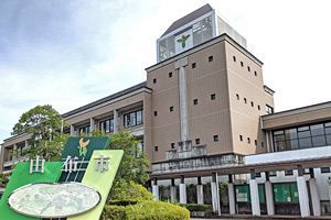 【スクープ】大分県由布市の移住促進事業で「官製談合」疑惑　隠蔽目的で公文書偽造と文書改ざんも