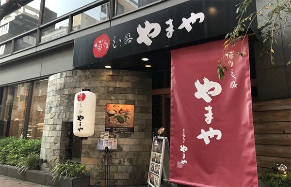 「明太子店」が営業する「もつ鍋店」が日本一の理由