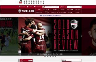 ヴィッセル神戸、山口蛍の獲得を発表～ヴィッセルが「銀河系軍団化」？