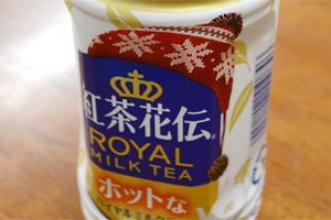 「紅茶花伝」60万本を自主回収、九州・福岡エリアは影響なし