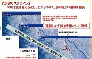 応急復旧から本復旧へ　国土交通省が権限代行で取り組む防災インフラづくりの進捗（後）