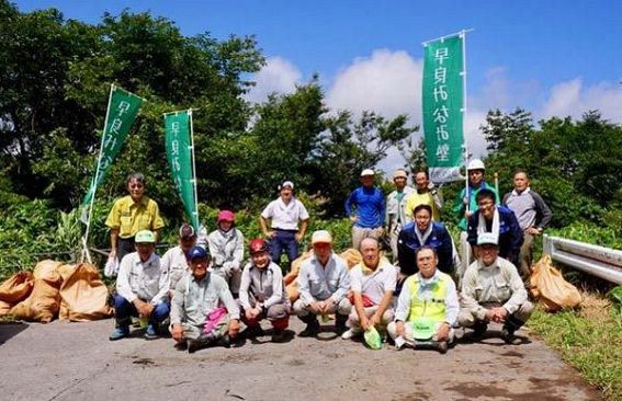 『脊振の自然に魅せられて』～不法投棄ゴミ処理大作戦（後）