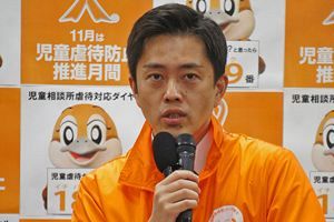 【一問一答】吉村洋文大阪府知事に聞く「リニア中央新幹線問題」「憲法改正」（後）