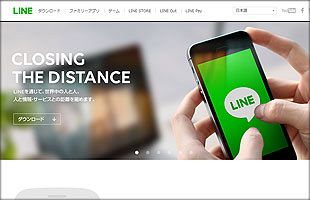 LINE、電子チケットサービス会社を設立