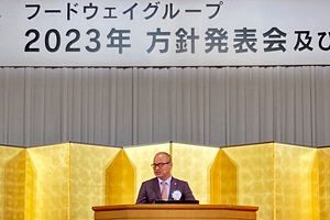 フードウェイグループ、23年2月期売上高約320億円