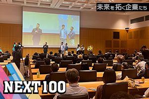 「大きな福祉のまちづくり」実現へ 従業員の活躍を促すさまざまな機会を創出｜CONIQ